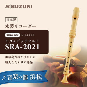 yӂ邳Ɣ[ŁzؐR[_[ _sb`Ag SRA-2021 `䑠kgpAEl̈i `