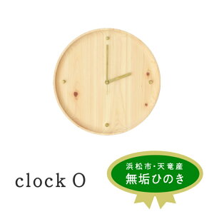 yӂ邳Ɣ[ŁzXYLiI[KjbNt@j`[ELVjclock OyzsFEz G pi