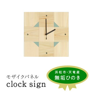 yӂ邳Ɣ[ŁzXYLiI[KjbNt@j`[ELVjUCNpl clock signyzsFEz G pi