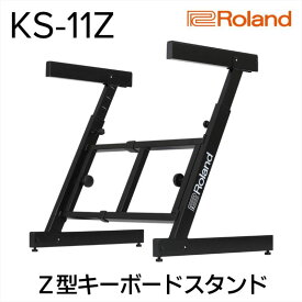 【ふるさと納税】【2025年1月以降順次発送】【Roland】Z型キーボードスタンド/KS-11Z【配送不可：離島】 雑貨 日用品 　お届け：2025年1月～