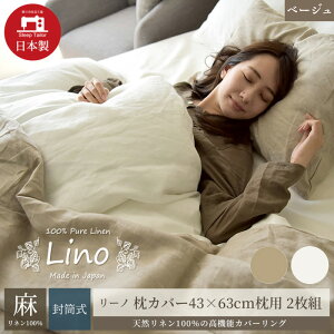 yӂ邳Ɣ[Łz100% l Jo[2g 43×63cmp x[W u[mv