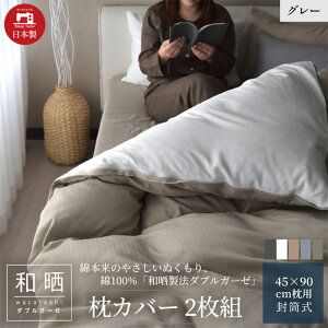 yӂ邳Ɣ[Łz100% aN@_uK[[ Jo[2g 43×63cmp O[uaNv