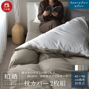 yӂ邳Ɣ[Łz100% aN@_uK[[ Jo[2g 43×63cmp `R[O[×O[uaNv