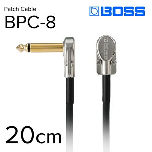 【ふるさと納税】【BOSS】パッチケーブル 20cm/BPC-8【配送不可:離島】
