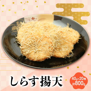 yӂ邳Ɣ[Łz炷gV 40g×20@v800g Y É 蕨 ܂ ł ϕ H  Hi