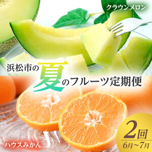 yӂ邳Ɣ[Łzy2025N6{蔭zls̉Ẵt[cց@2i6`7jNEEnEX݂@͂F2026N6{`2026N7{