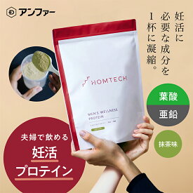 【ふるさと納税】アンファー 「オムテック」 プロテイン 妊活 抹茶味 750g 妊娠 男性 プレコンセプションケア カラダづくり 亜鉛 葉酸 活力 浜松市 静岡