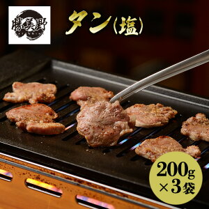 yӂ邳Ɣ[Łz̃z ^()200g×3 ē Ɛ ls É