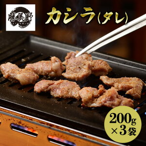 yӂ邳Ɣ[Łz̃z JV(^)200g×3 ē Ɛ ls É