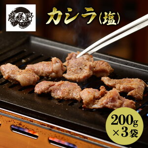 yӂ邳Ɣ[Łz̃z JV()200g×3 ē Ɛ ls É