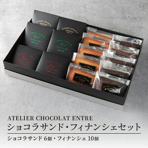 yӂ邳Ɣ[ŁzqATLIER@CHOCOLAT ENTRErVRThEtBiVFZbg@El̋ZႦɏ`R[g gp XC[c É ls