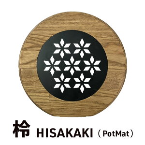 yӂ邳Ɣ[Łzu?`HISAKAKI`v PotMat ~ Ȃו~ |bg}bg ؐ Lv AEghA Lb`pi ls É