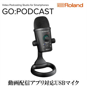yӂ邳Ɣ[ŁzyRolandzX}zΉUSBzMp}CN/GO:PODCAST yzsFz USB}CN }CN zM S ȒP i [h ls