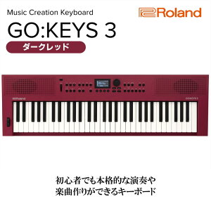 yӂ邳Ɣ[ŁzyRolandz61|[^uL[{[h/GO:KEYS 3(_[Nbh)yzsFz L[{[h y y S y RpNg |[^u [h ls
