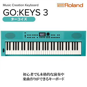 yӂ邳Ɣ[ŁzyRolandz61|[^uL[{[h/GO:KEYS 3(^[RCY)yzsFz L[{[h y y S y RpNg |[^u [h ls