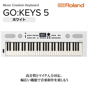 yӂ邳Ɣ[ŁzyRolandz61|[^uL[{[h/GO:KEYS 5(zCg)yzsFz L[{[h y y S y RpNg |[^u  [h ls
