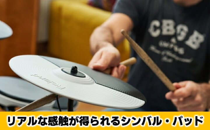 楽天市場】【ふるさと納税】【Roland】電子ドラム/TD-02K【配送不可 