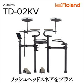 【ふるさと納税】【Roland】電子ドラム/TD-02KV【配送不可：離島】 ドラム 楽器 初心者 コンパクト 高品質 ローランド 浜松市