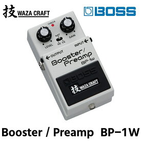 【ふるさと納税】【BOSS】WAZA-CRAFT/BP-1W/Booster Preamp【配送不可：離島】 ブースター プリアンプ コンパクト ペダル 長期保証 浜松市