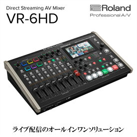 【ふるさと納税】【Roland Pro A/V】ダイレクトストリーミングAVミキサー/VR-6HD【配送不可：離島】 ミキサー 配信 オールインワン コンパクト 高品質 ローランド 浜松市