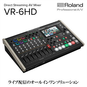 yӂ邳Ɣ[ŁzyRoland Pro A/Vz_CNgXg[~OAV~LT[/VR-6HDyzsFz ~LT[ zM I[C RpNg i [h ls