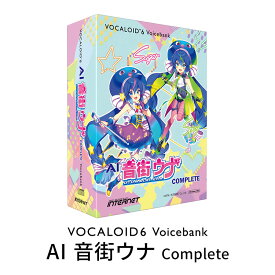【ふるさと納税】VOCALOID6 Voicebank AI 音街ウナ Complete VOCALOID 6 ボーカロイド ボイスバンク ソフト セット 浜松市 静岡