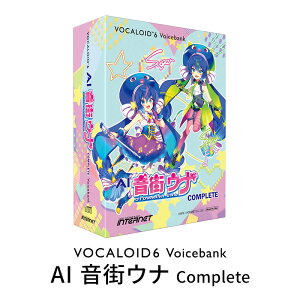 yӂ邳Ɣ[ŁzVOCALOID6 Voicebank AI XEi Complete VOCALOID 6 {[JCh {CXoN \tg Zbg ls É