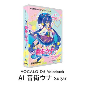 【ふるさと納税】VOCALOID6 Voicebank AI 音街ウナ Sugar VOCALOID 6 ボーカロイド ボイスバンク ソフト 浜松市 静岡