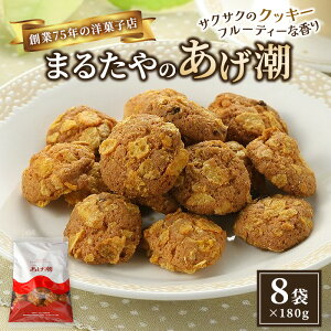 yӂ邳Ɣ[Łz܂邽mَqX̂ 180g×8܃Zbg fނɂ蔲i LZbg ܂邽 NbL[ mَq É ls@͂F2025N2{`12{܂