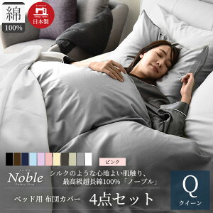 yӂ邳Ɣ[Łz100% VN̂悤ȉ m[u xbhp zcJo[ 4_Zbg NC[TCY sN É ls