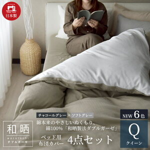 yӂ邳Ɣ[Łz100% aN@_uK[[ xbhp zcJo[ 4_Zbg NC[TCY `R[O[×\tgO[ É ls