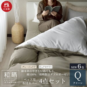 yӂ邳Ɣ[Łz100% aN@_uK[[ xbhp zcJo[ 4_Zbg NC[TCY O[We×sAzCg É ls