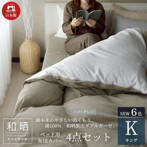 yӂ邳Ɣ[Łz100% aN@_uK[[ xbhp zcJo[ 4_Zbg LOTCY \tgO[ É ls