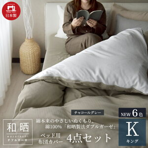 yӂ邳Ɣ[Łz100% aN@_uK[[ xbhp zcJo[4_Zbg LOTCY `R[O[ É ls