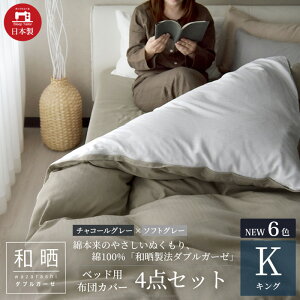 yӂ邳Ɣ[Łz100% aN@_uK[[ xbhp zcJo[ 4_Zbg LOTCY `R[O[×\tgO[ É ls