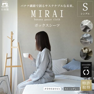 yӂ邳Ɣ[Łz{bNXV[c VO oiiK[[NX(R)MIRAI {  oii@ SDGs o[Vu MIRAI NEhzCg×Xg[O[ É ls