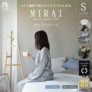 yӂ邳Ɣ[Łz{bNXV[c VO oiiK[[NX(R)MIRAI {  oii@ SDGs o[Vu MIRAI A[Xu[×Xg[O[ É ls