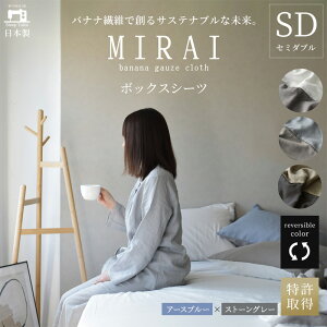 yӂ邳Ɣ[Łz{bNXV[c Z~_u oiiK[[NX(R)MIRAI {  oii@ SDGs o[Vu MIRAI A[Xu[×Xg[O[ É ls