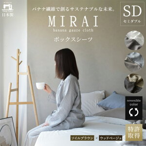 yӂ邳Ɣ[Łz{bNXV[c Z~_u oiiK[[NX(R)MIRAI {  oii@ SDGs o[Vu MIRAI \CuE×Ebhx[W É ls