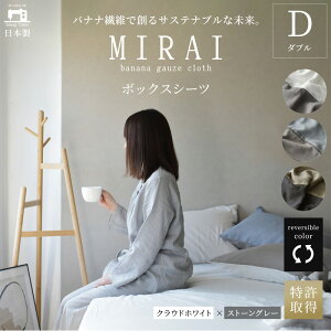 yӂ邳Ɣ[Łz{bNXV[c _u oiiK[[NX(R)MIRAI {  oii@ SDGs o[Vu MIRAI NEhzCg×Xg[O[ É ls