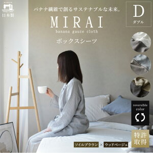 yӂ邳Ɣ[Łz{bNXV[c _u oiiK[[NX(R)MIRAI {  oii@ SDGs o[Vu MIRAI \CuE×Ebhx[W É ls