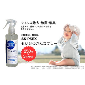 yӂ邳Ɣ[ŁzRۏL SS-P3EXXv[ 250ml×3{Zbg mAR[  L h_j hm~ hJrXv[ É ls
