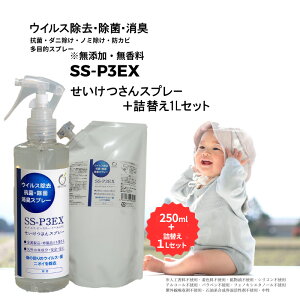 yӂ邳Ɣ[ŁzRۏL SS-P3EXXv[ 250ml+lւ1LZbg mAR[  L h_j hm~ hJrXv[ É ls