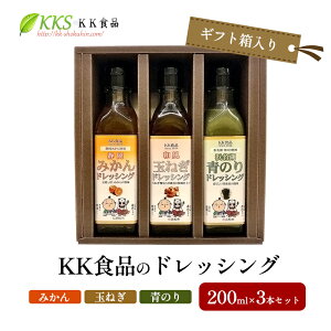 yӂ邳Ɣ[ŁzKKHĩhbVO 200ml×3{ZbgiMtgj(݂Eʂ˂E̂) hbVO Mtg  O 蕨 v[g ls@͂F2026N1{