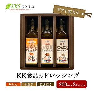 yӂ邳Ɣ[ŁzKKHĩhbVO 200ml×3{ZbgiMtgj(݂Eʂ˂Eɂɂ) hbVO Mtg  O 蕨 v[g ls@͂F2026N1{