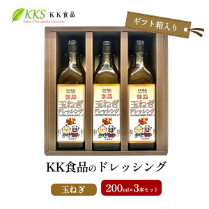 yӂ邳Ɣ[ŁzKKHĩhbVO 200ml×3{ZbgiMtgj(ʂ˂×3{) hbVO Mtg  O 蕨 v[g ls@͂F2026N1{