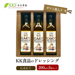 yӂ邳Ɣ[ŁzKKHĩhbVO 200ml×3{ZbgiMtgj(ɂɂ×3{) hbVO Mtg  O 蕨 v[g ls@͂F2026N1{