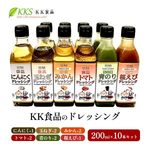 yӂ邳Ɣ[ŁzKKHĩhbVO 200ml 10{Zbgiɂɂ×1Eʂ˂×2E݂×2Eg}g×2E̂×2E×1j hbVO Mtg  O 蕨 v[g ls