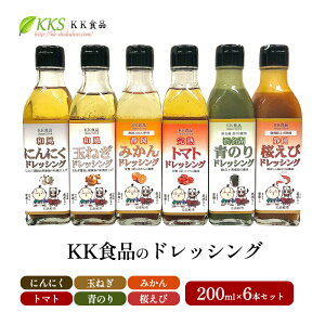 yӂ邳Ɣ[ŁzKKHĩhbVO 200ml 6{ZbgiɂɂEʂ˂E݂Eg}gE̂EсjhbVO Mtg  O 蕨 v[g ls@͂F2026