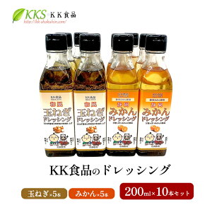 yӂ邳Ɣ[ŁzKKHĩhbVO 200ml 10{Zbgiʂ˂5{E݂5{j hbVO Mtg  O 蕨 v[g ls@͂F2026N1{